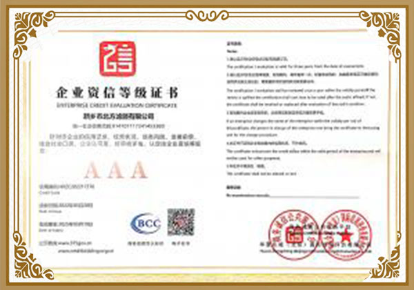 濾芯、過濾器、分離器廠家資質(zhì)